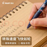 百乐（PILOT）G-2中性墨水未来出行畅想系列签字笔刷题走珠笔 磁悬浮胶囊仓套装BLG25WLCX-P3BB-ZH 0.5mm 3支装 实拍图