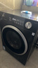 美的（Midea）滚筒洗衣机全自动国家补贴 家用10/12公斤单洗/洗烘一体机 一级能效节能变频除菌除螨 以旧换新 【新品升级V56】快净精华洗+低温循环烘干 洗烘一体 实拍图