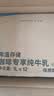 朝日唯品【1L】朝日唯品纯牛乳牛奶咖啡店专用鲜奶生牛乳常温奶咖啡拿铁奶 【整箱12盒】朝日唯品纯牛乳1L-顺丰 实拍图