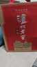 泸州老窖 特曲 老字号 第十代 浓香型白酒 52度500ml*2瓶 传承礼盒 婚宴酒 实拍图