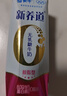 蒙牛新养道零乳糖低脂牛奶250ml*15盒 乳糖不耐空腹喝 年货礼盒 实拍图