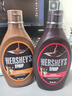 好时（Hershey’s）巧克力味糖浆进口黑巧克力酱摩卡咖啡奶茶甜品可可酱烘焙原料 焦糖风味调味糖浆623g 实拍图