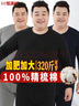 恒源祥【大码秋衣秋裤】男100%纯棉薄款抗菌加肥加大保暖内衣套装冬季 实拍图