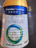 美素佳儿（Friso）皇家婴儿配方奶粉1段（0-6个月婴儿适用）400克 乳铁蛋白 新国标 实拍图