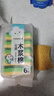 云蕾木浆棉百洁擦6片装洗碗厨房抹布双面强效去油污海绵家用神器 实拍图