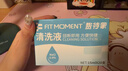 FIT MOMENT医用生理盐水小支0.9%氯化钠鼻炎洗鼻雾化喷雾湿敷脸海盐水20支 实拍图