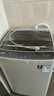 威力（WEILI）波轮洗衣机 9KG大容量全自动 护衣内筒 13分钟快洗 防锈箱体十档水位以旧换新XQB90-2399 实拍图