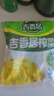 吉香居 榨菜 鲜香下饭菜 咸菜下饭小菜酱腌菜 30g*10袋 小袋便携装 实拍图