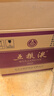 五粮液 普五八代 浓香型白酒 52度 500ml*6 原箱礼物 官方授权 酒厂直供 实拍图