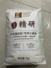 金像精研日式面包粉5kg 日式面包软面包烘焙原料早餐面包机用高筋面粉 实拍图