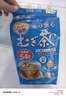 伊藤园（ITOEN）大麦茶茶包 日本原装进口袋泡烘焙 袋泡茶叶 405g（内含54小袋） 实拍图