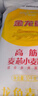 金龙鱼 面粉 高筋粉 高筋麦芯小麦粉20斤 家用包子饺子馒头饼手擀面 实拍图