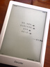 掌阅（iReader）Light4 长续航 6英寸智能阅读本 电子书阅读器 墨水屏电纸书 AI平板电脑学习看漫 便携笔记本 告白 实拍图
