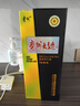 茅台 贵州大曲70年代 酱香型白酒 53度 500ml 单瓶装 实拍图