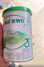 伊利金领冠 塞纳牧 婴幼儿配方奶粉试饮装 复购大罐返全额京豆 塞纳牧3段130g*1(咨询享0元试喝 实拍图