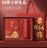 金值 金榜题名笔记本水杯套装 本子文具礼盒中高考倒计时新年百日誓师大会礼物送男女同学十八岁成人 实拍图