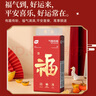 植护悬挂式大包抽纸4层320抽*4提家用平安喜乐餐巾纸厕所纸擦手面巾纸 实拍图