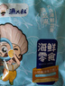 渔大叔 低脂高蛋白即食鲍鱼海鲜零食珍品鲍鱼送礼物休闲零食65g 实拍图