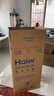 海尔（Haier）国家补贴电热水器80升 PD7 金刚无缝胆 水电分离3300W变频速热一级能效终身免换镁棒家用储水式 实拍图