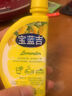 宝蓝吉（POLENGHI）意大利进口 传统柠檬汁200ml 烘焙原料 调味 调酒 实拍图