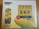 佰恩氏（BAIENSHI）水果玉米汁含NFC非浓缩还原技术果汁饮料早餐【0脂】1L*6瓶年货 实拍图