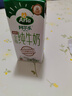 阿尔乐德国原装进口全脂纯牛奶200ml*24盒高钙优蛋白早餐年货送礼整箱装 实拍图