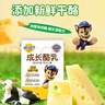 妙可蓝多儿童成长酪乳125ml*4盒 5.0g乳蛋白 新鲜干酪奶酪牛奶 高钙配方 实拍图