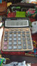 得力(deli)大屏金色面板语音计算器 学生/财务办公 12位显示真人语音计算机 办公文具用品 大号 27559 实拍图