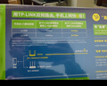 普联（TP-LINK）双千兆路由器 易展mesh分布式 AC1200无线家用穿墙 5G双频 WDR5620千兆易展版 IPv6 实拍图
