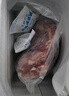 顺丰包邮原切后腿肉腱子肉散养冷鲜黄腿肉原切后腿肉烧烤火锅肉 原切 4斤腿肉（送料包） 实拍图