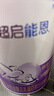 雀巢（Nestle）超启能恩1段 婴幼儿乳蛋白适度水解配方奶粉 0-12个月适用 380g 实拍图