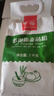 中裕面粉 多用途麦芯粉 馒头包子水饺面条中筋粉家庭通用粉2斤 实拍图