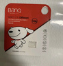 banq&JOY联名款 128GB TF（MicroSD）存储卡U3 C10 A1 V30 4K 高速款行车记录仪&监控摄像头手机内存卡 实拍图