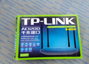 普联（TP-LINK）双千兆路由器 易展mesh分布式 AC1200无线家用穿墙 5G双频 WDR5620千兆易展版 IPv6 实拍图