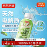 京鲜生泰国进口椰青 9个装 大果单果900g+ 水果 送礼 源头直发包邮  实拍图