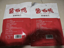 珊珀湖酱板鸭300g/袋湖南常德特产手撕风干麻辣小吃休闲零食开袋即食 微辣味+猛辣味【到手2袋】 实拍图