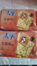 太平苏打饼干营养美味芝麻味400g易消化含膳食纤维休闲零食早餐下午茶 实拍图