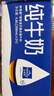 欧德堡（Oldenburger）3.4g蛋白 全脂高钙纯牛奶200ml*24盒 家庭/学生/老人用奶 早餐奶 实拍图