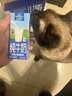 欧德堡（Oldenburger）3.4g蛋白 全脂高钙纯牛奶200ml*24盒 家庭/学生/老人用奶 早餐奶 实拍图