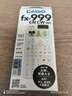 卡西欧（CASIO）fx-999CNCW科学函数计算器宋浩老师推荐 fx-991CN升级12大功能大学社会人士学习考研考试白色 晒单实拍图