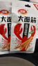 卫龙 辣条 小龙虾大面筋50g 怀旧休闲小零食 办公室 【黄子弘凡同款】 实拍图