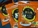 新東陽猪肉松105g/袋装 零食配粥寿司烘焙早餐香酥上海味道3袋装 实拍图