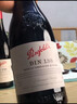 奔富（Penfolds）BIN138行货一体标 澳洲进口 红葡萄酒750ml*2支 红酒 热门年货 实拍图