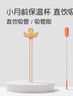 世喜小月龄保温杯直饮吸管套件 实拍图