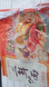 华丰京觅华丰三鲜伊面方便面整箱 110g 大面饼 原味118g*21袋 实拍图