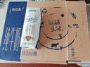 蒙牛【新鲜日期】特仑苏纯牛奶250ml*16盒 家庭早餐 年货礼盒 实拍图