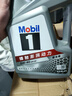 美孚（Mobil）美孚1号极光银美孚 先进全合成汽机油5W-40 SP级4L  实拍图