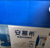 伊利【18天新鲜直达】安慕希希腊风味酸奶原味205g*16盒 礼盒装 实拍图