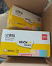 得力（deli）12本彩色便利贴粘性便签纸  76*101mm大号备忘自粘留言纸/记事贴 办公用品 7157 实拍图