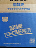 固特威冷媒雪种汽车空调制冷剂r134a夏季无氟利昂三瓶装200G*3瓶 实拍图